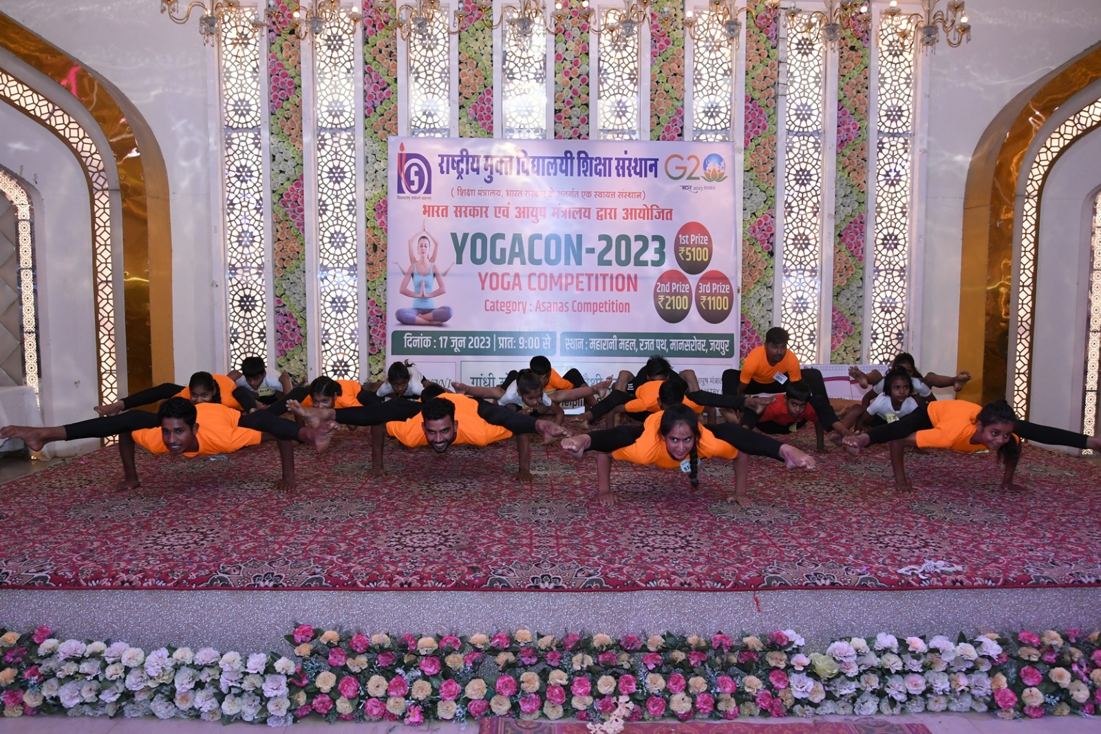 Yoga competition